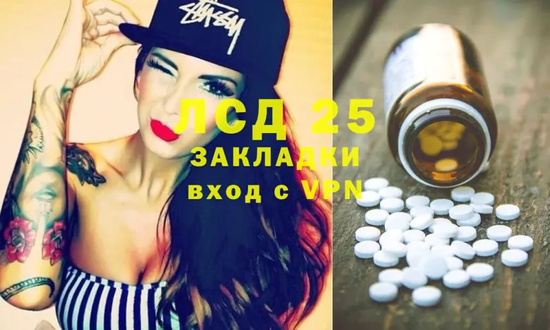 LSD-25 экстази ecstasy  как найти закладки  Мыски 