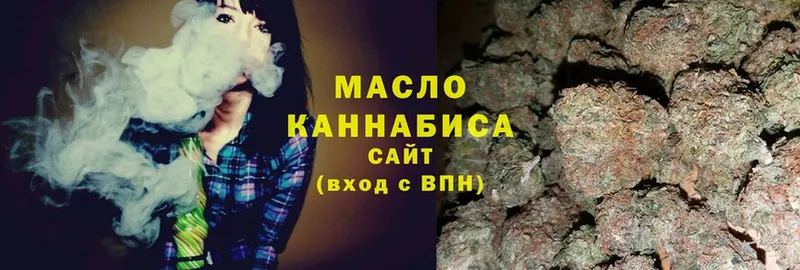 магазин  наркотиков  Мыски  Дистиллят ТГК Wax 